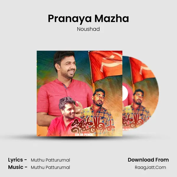 Pranaya Mazha MP3 Song by Noushad Cover
