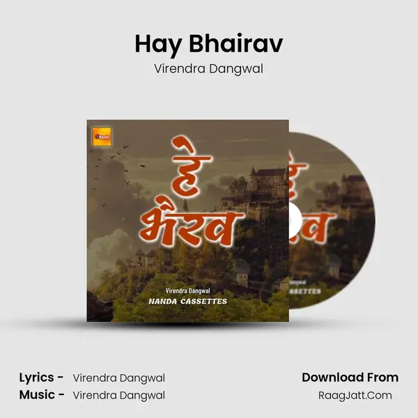 Hay Bhairav - Virendra Dangwal