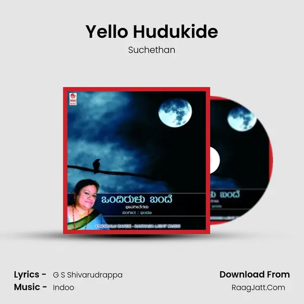 Yello Hudukide mp3 song
