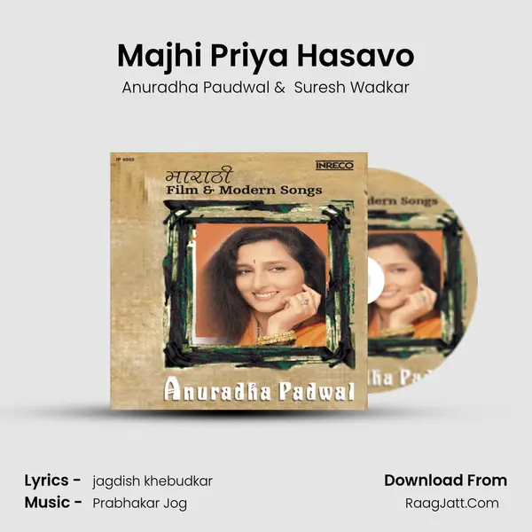 Majhi Priya Hasavo MP3 Song by Anuradha Paudwal Cover