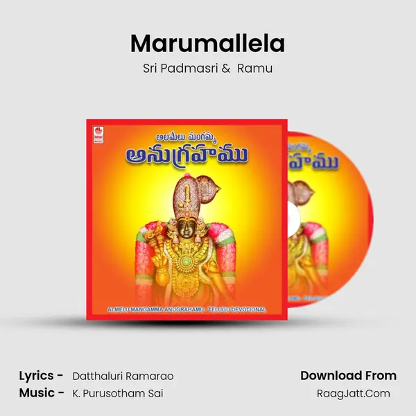 Marumallela MP3 Song by Sri Padmasri Cover