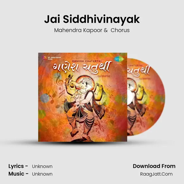 Jai Siddhivinayak Cover
