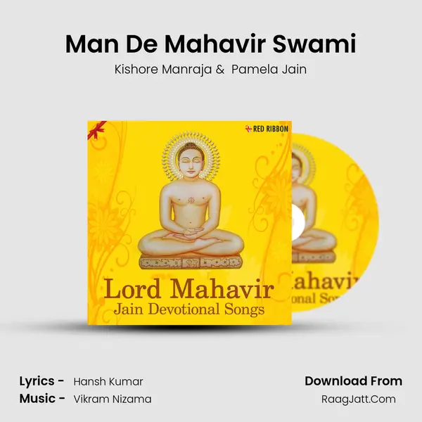 Man De Mahavir Swami Cover