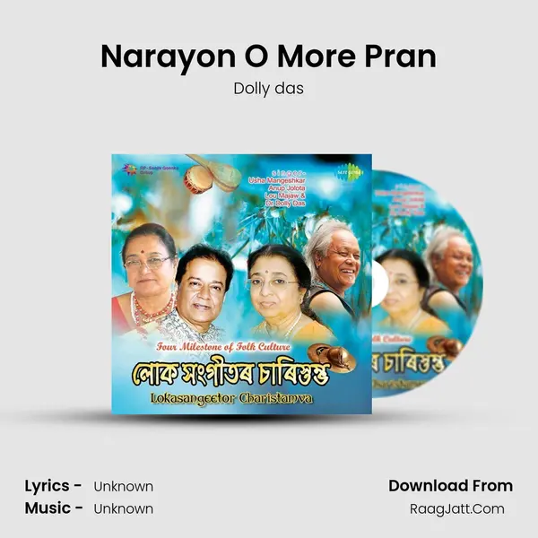 Narayon O More Pran MP3 Song by Dolly das Cover