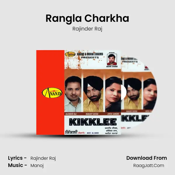 Rangla Charkha MP3 Song by Rajinder Raj Cover