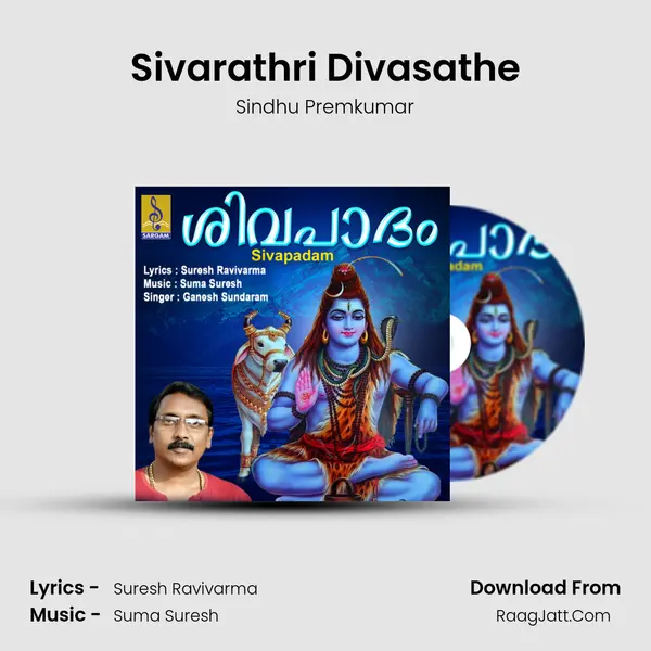 Sivarathri Divasathe MP3 Song by Sindhu Premkumar Cover