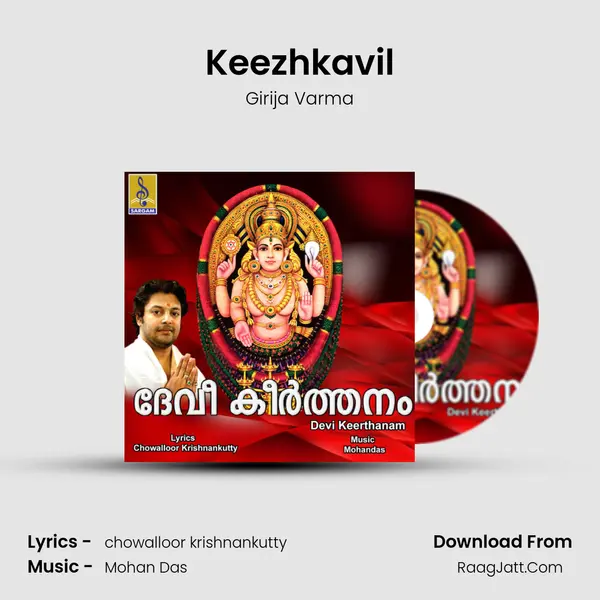 Keezhkavil MP3 Song by Girija Varma Cover