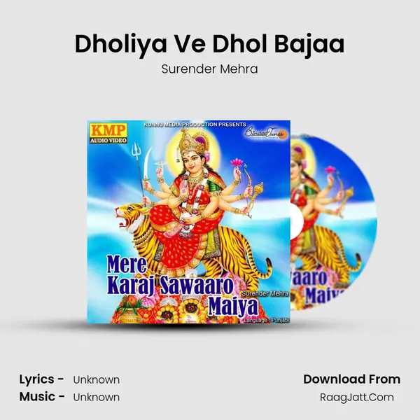 Dholiya Ve Dhol Bajaa MP3 Song by Surender Mehra Cover