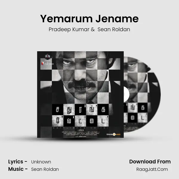 Yemarum Jename MP3 Song by Pradeep Kumar Cover