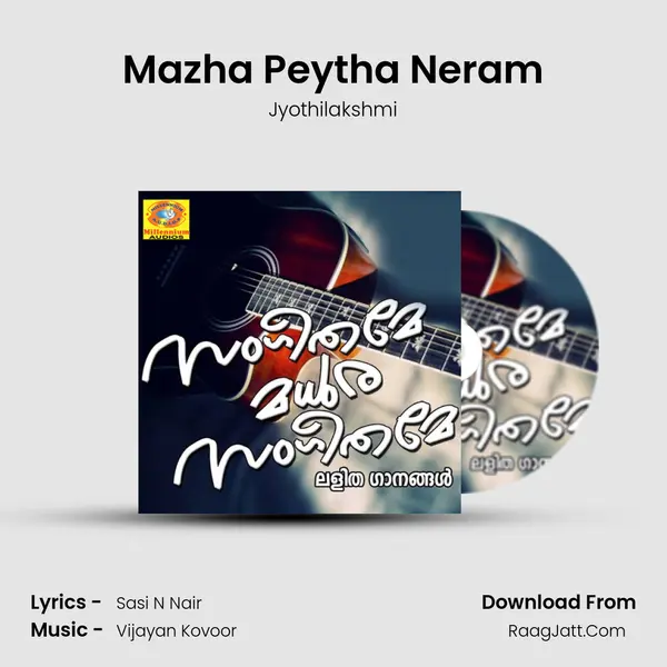 Mazha Peytha Neram MP3 Song by Jyothilakshmi Cover