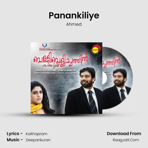 Panankiliye MP3 Song by Ahmed Cover