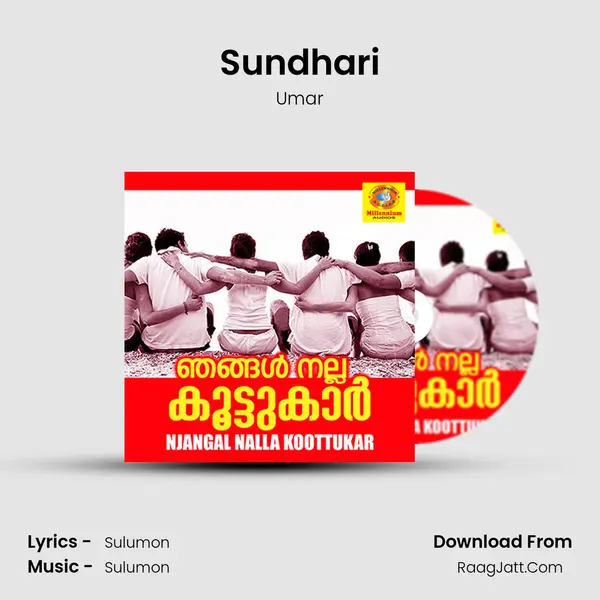 Sundhari MP3 Song by Umar Cover