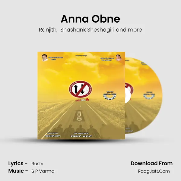Anna Obne MP3 Song by Ranjith Cover