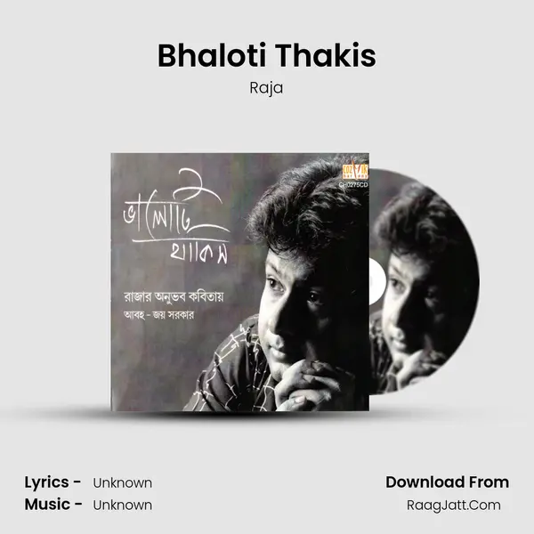 Bhaloti Thakis MP3 Song by Raja Cover