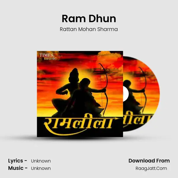 Ram Dhun MP3 Song by Rattan Mohan Sharma Cover