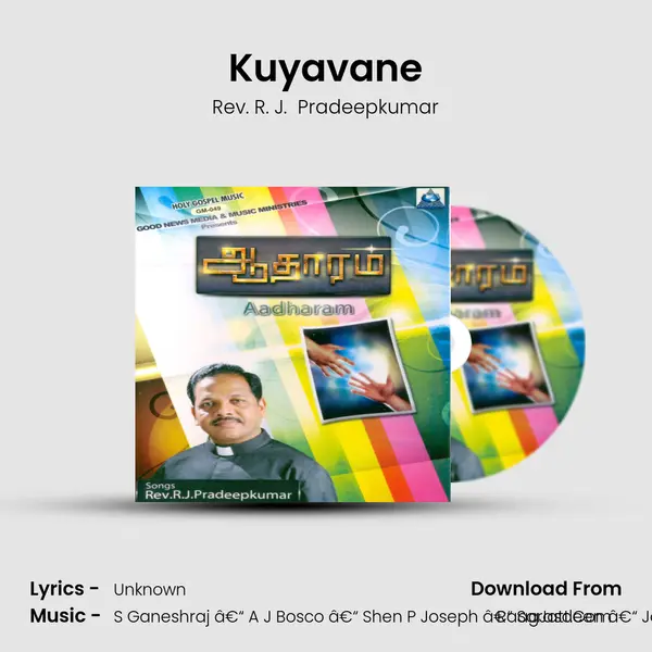 Kuyavane MP3 Song by Rev. R. J.  Pradeepkumar Cover