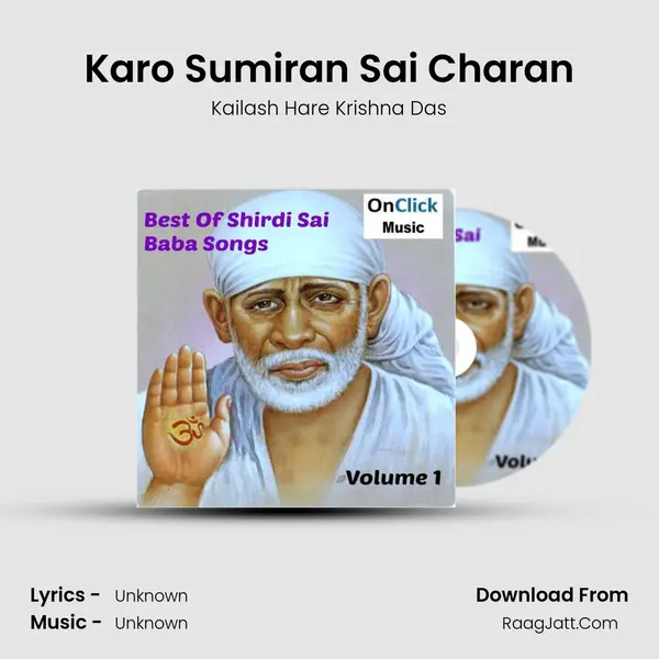 Karo Sumiran Sai Charan Cover