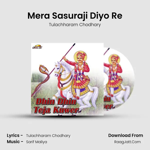 Mera Sasuraji Diyo Re MP3 Song by Tulachharam Chodhary Cover