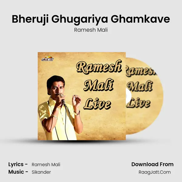 Bheruji Ghugariya Ghamkave MP3 Song by Ramesh Mali Cover