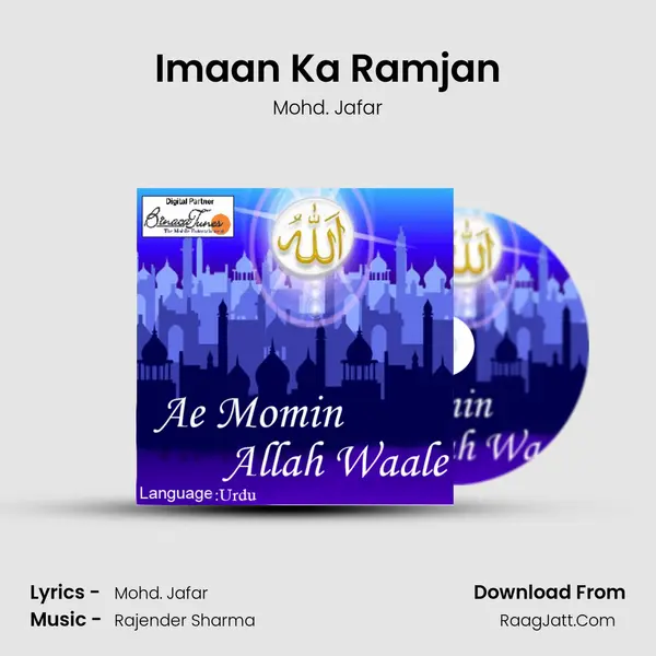 Imaan Ka Ramjan MP3 Song by Mohd. Jafar Cover