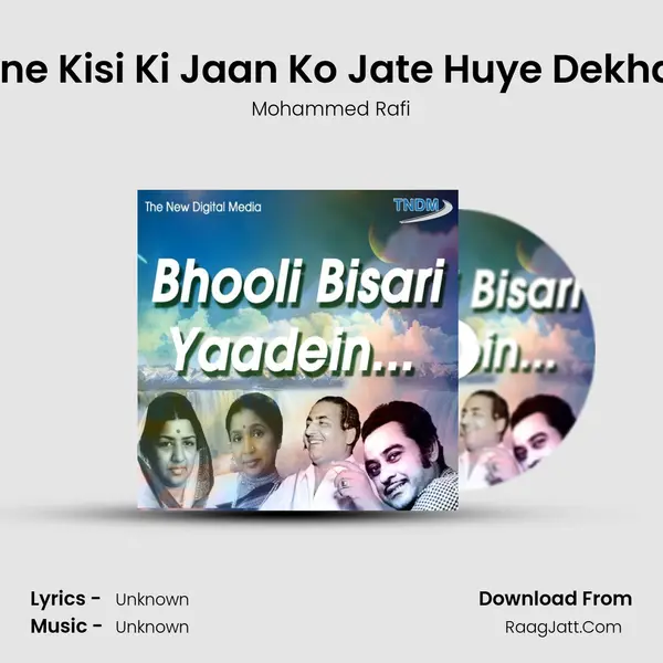 Tumne Kisi Ki Jaan Ko Jate Huye Dekha Hai MP3 Song by Mohammed Rafi Cover