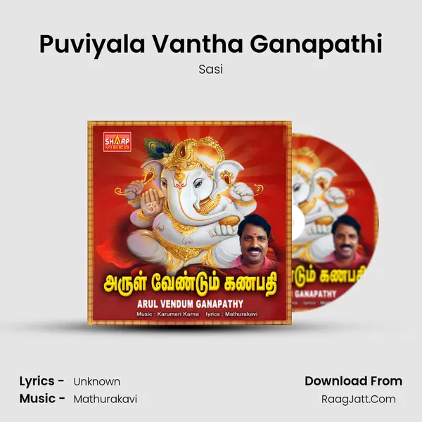 Puviyala Vantha Ganapathi MP3 Song by Sasi Cover