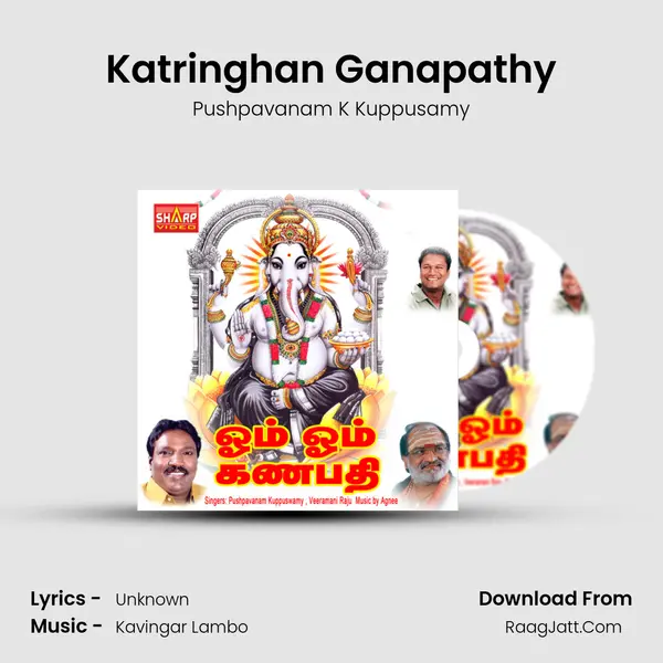 Katringhan Ganapathy MP3 Song by Pushpavanam K Kuppusamy Cover