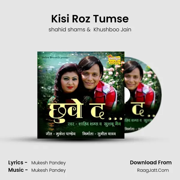 Kisi Roz Tumse MP3 Song by shahid shams Cover