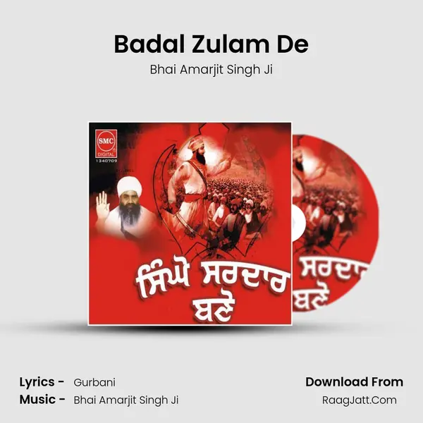 Badal Zulam De MP3 Song by Bhai Amarjit Singh Ji Cover