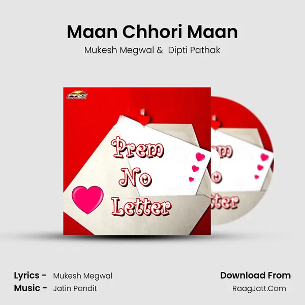Maan Chhori Maan MP3 Song by Mukesh Megwal Cover
