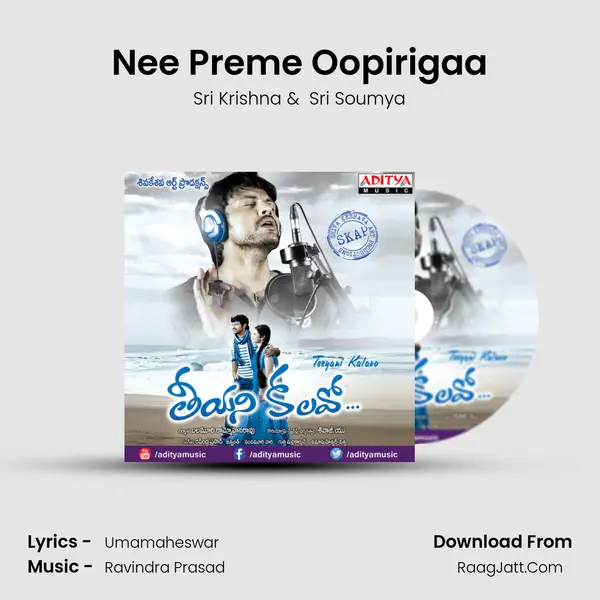 Nee Preme Oopirigaa MP3 Song by Sri Krishna Cover