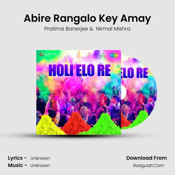 Abire Rangalo Key Amay MP3 Song by Pratima Banerjee Cover