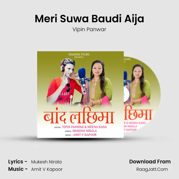 Meri Suwa Baudi Aija MP3 Song by Vipin Panwar Cover