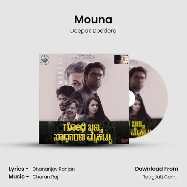 Mouna MP3 Song by Deepak Doddera Cover