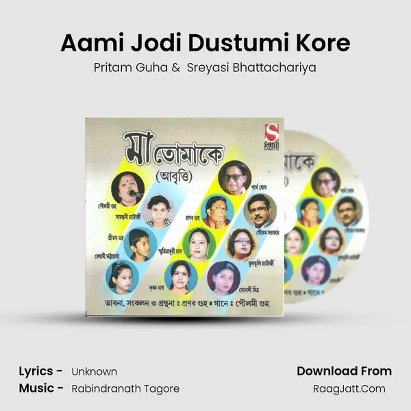 Aami Jodi Dustumi Kore MP3 Song by Pritam Guha Cover
