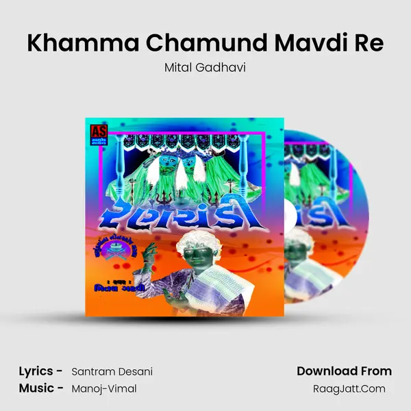 Khamma Chamund Mavdi Re mp3 song