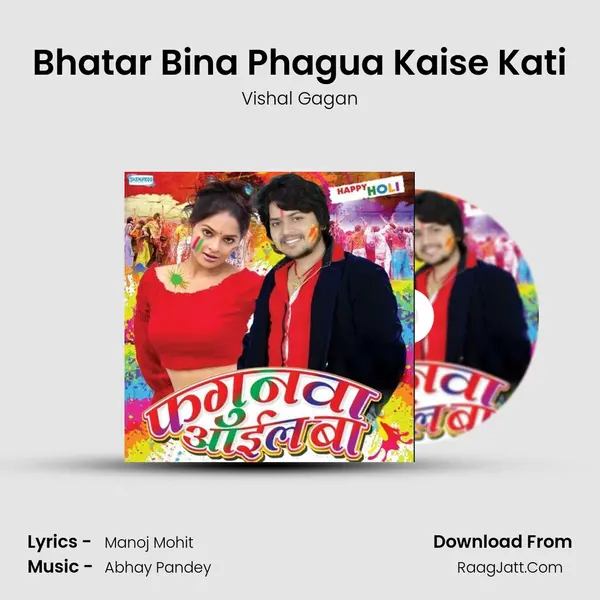 Bhatar Bina Phagua Kaise Kati MP3 Song by Vishal Gagan Cover
