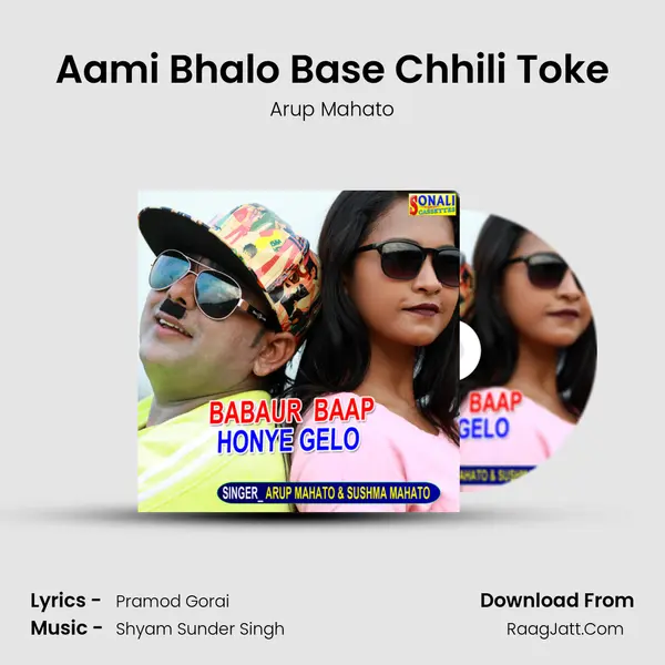 Aami Bhalo Base Chhili Toke MP3 Song by Arup Mahato Cover