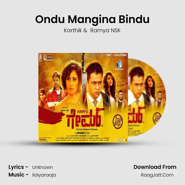 Ondu Mangina Bindu MP3 Song by Karthik Cover