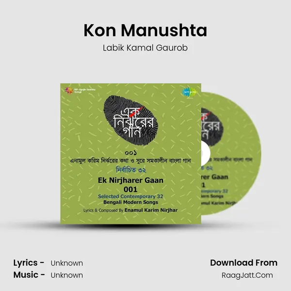 Kon Manushta MP3 Song by Labik Kamal Gaurob Cover