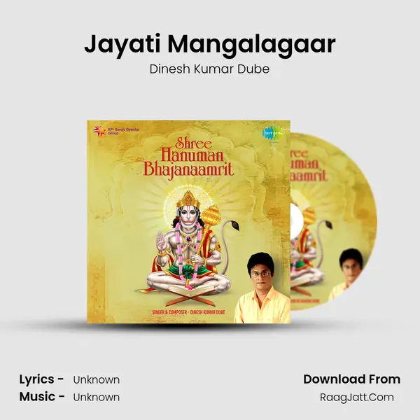 Jayati Mangalagaar MP3 Song by Dinesh Kumar Dube Cover