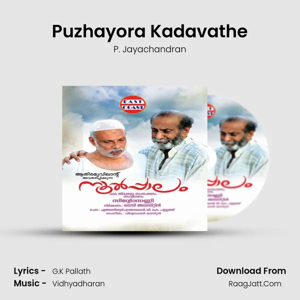 Puzhayora Kadavathe MP3 Song by P. Jayachandran Cover