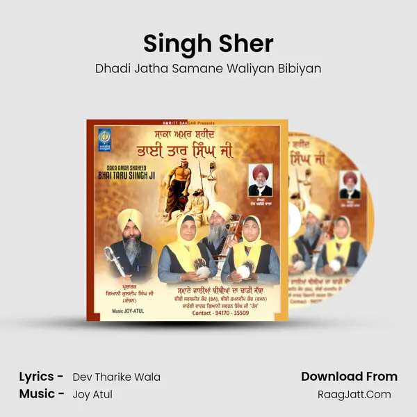 Singh Sher mp3 song