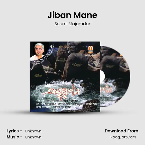Jiban Mane MP3 Song by Soumi Majumdar Cover
