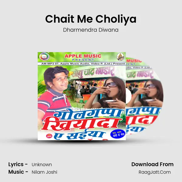 Chait Me Choliya MP3 Song by Dharmendra Diwana Cover