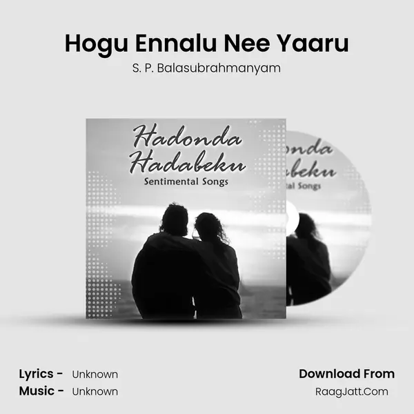 Hogu Ennalu Nee Yaaru Cover