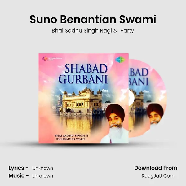 Suno Benantian Swami Cover