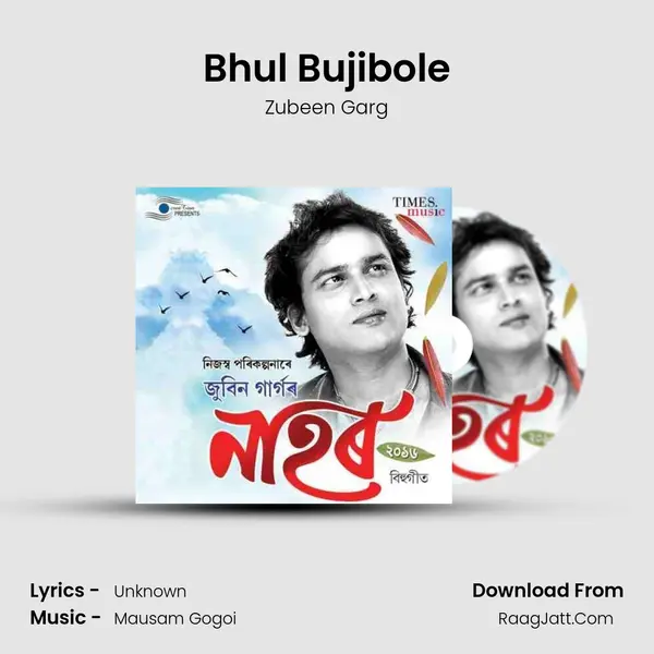Bhul Bujibole MP3 Song by Zubeen Garg Cover