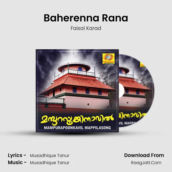 Baherenna Rana MP3 Song by Faisal Karad Cover