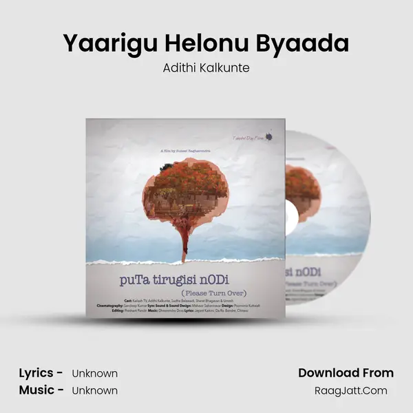 Yaarigu Helonu Byaada MP3 Song by Adithi Kalkunte Cover